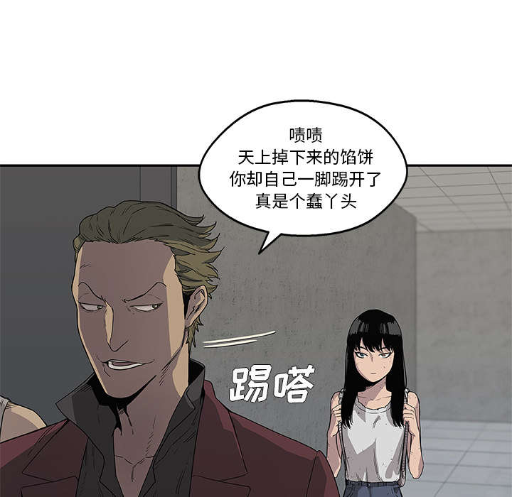 第65章：另一堵墙7