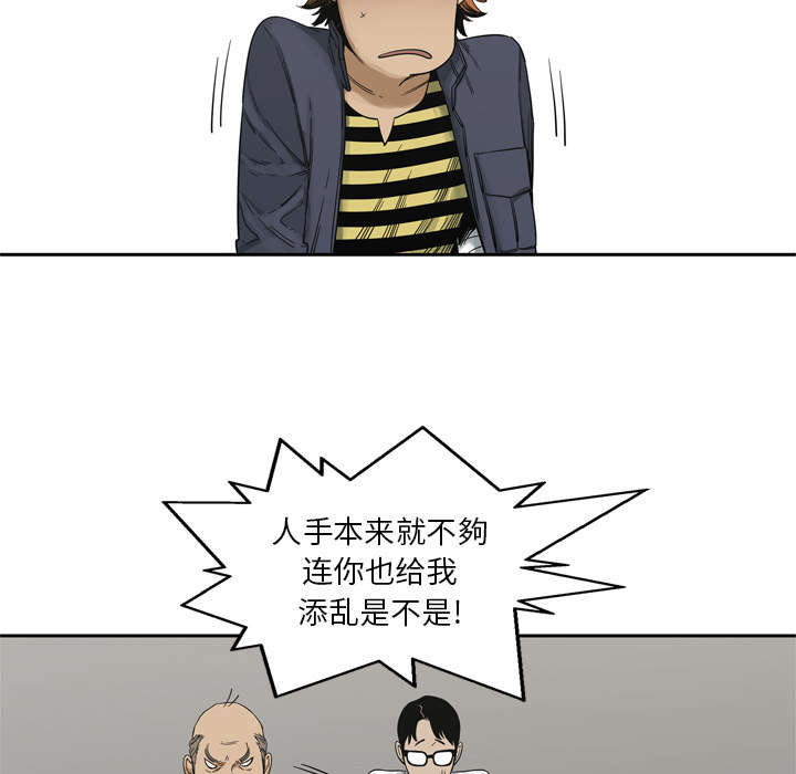 第35章：消息8