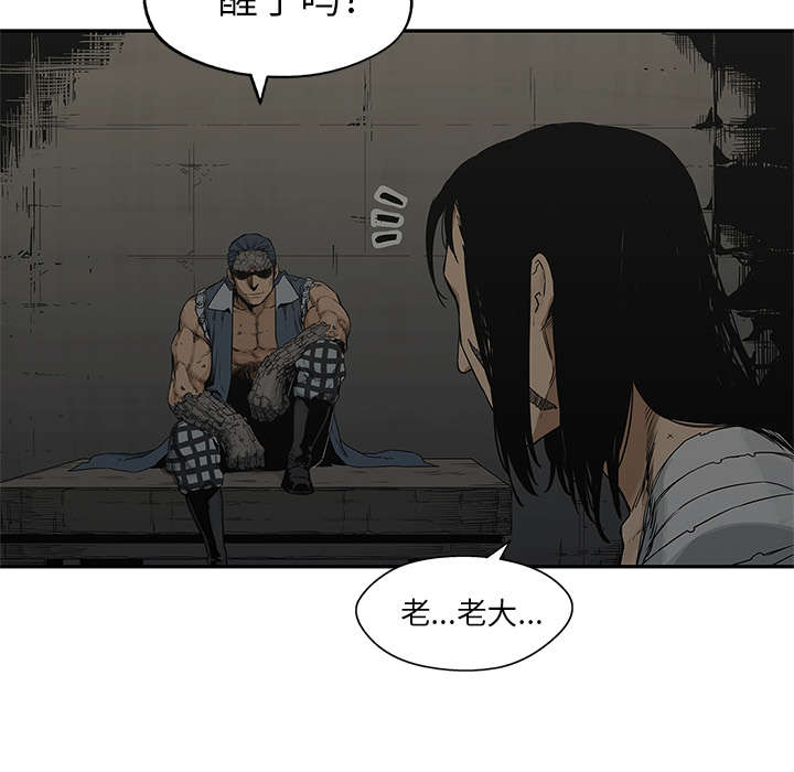 第54章：纸老虎38