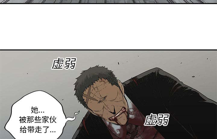 第47章：线索43