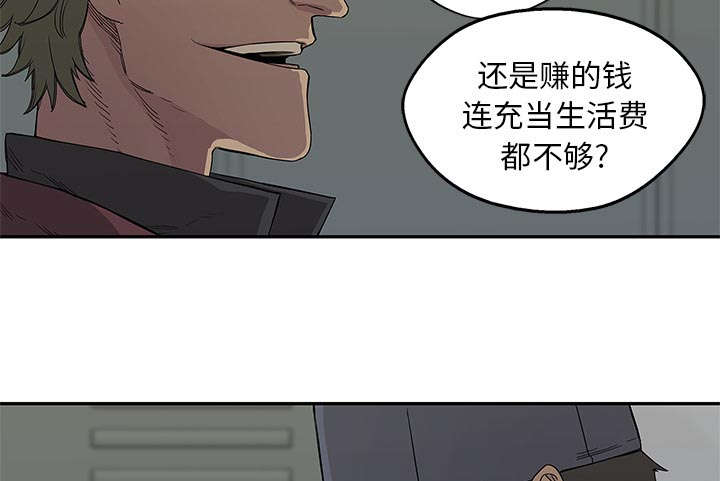 第66章：高利贷47