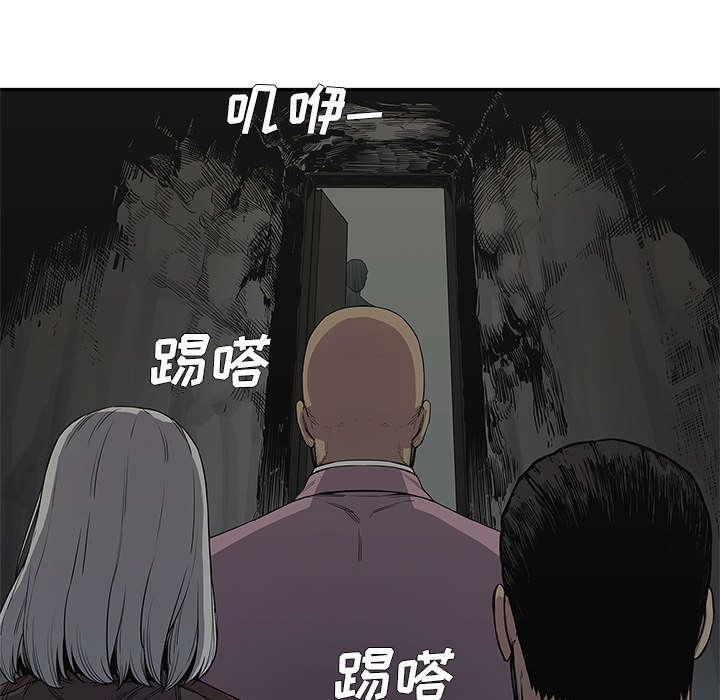 第68章：矿山的受害者6