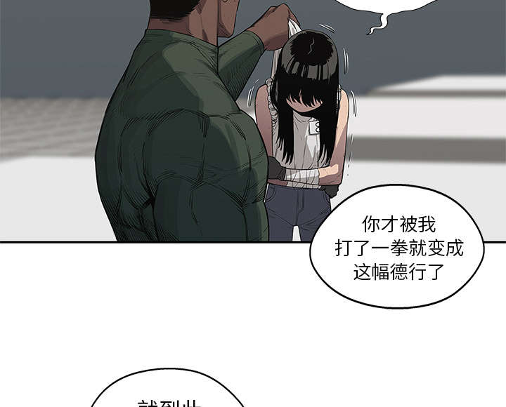 第77章：还没结束41