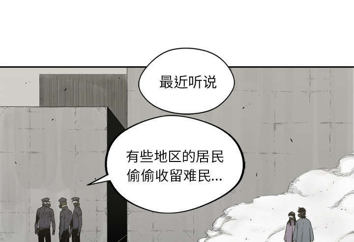 第9章：激怒19