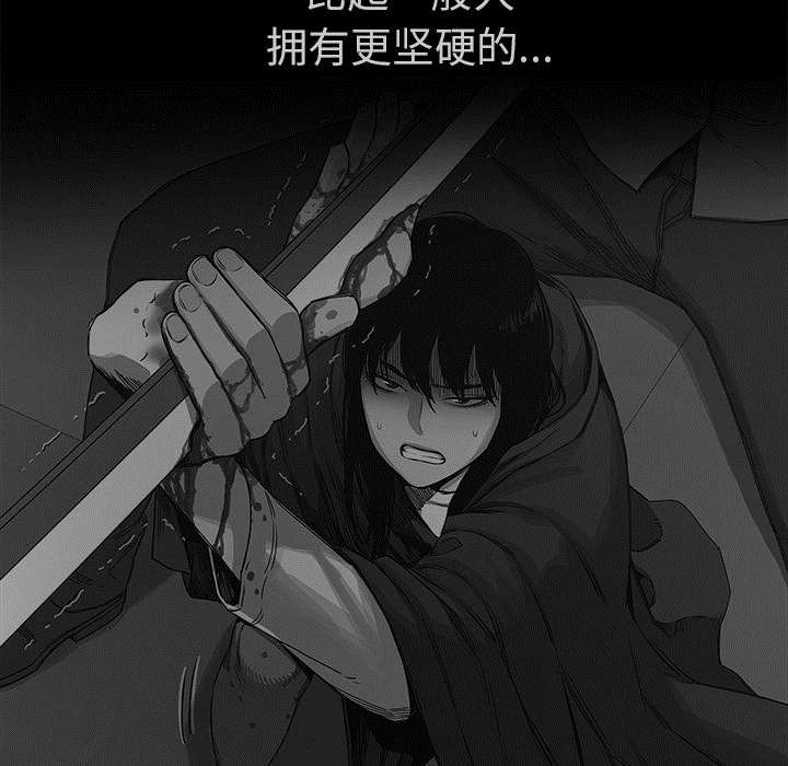 第67章：赢了44