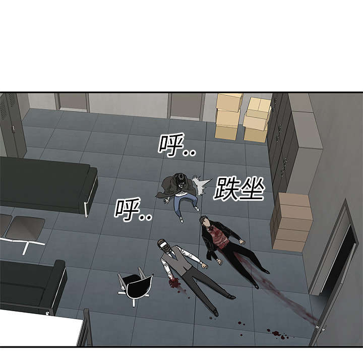 第48章：实验体12