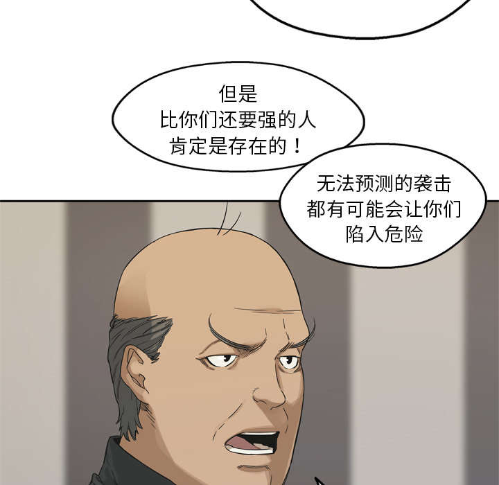第25章：排位赛44