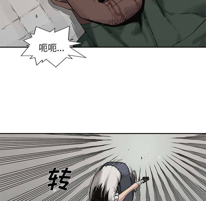 第80章：获胜48