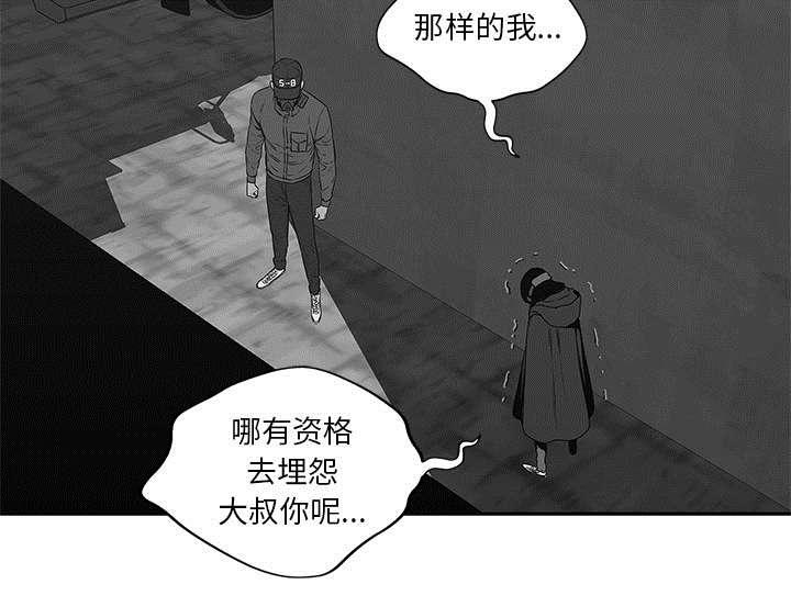 第55章：无力感28