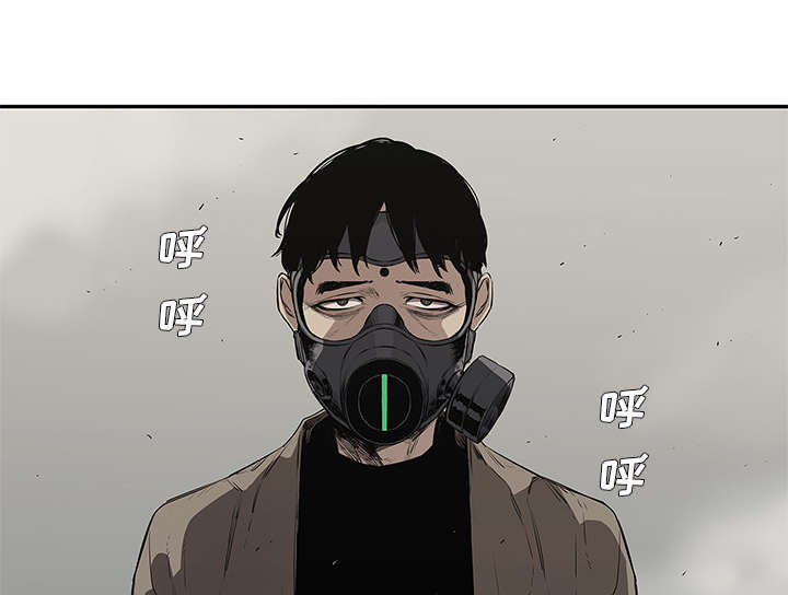 第70章：抓不到47