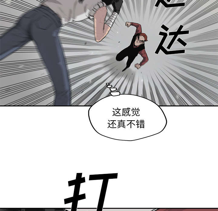 第90章：毅力33