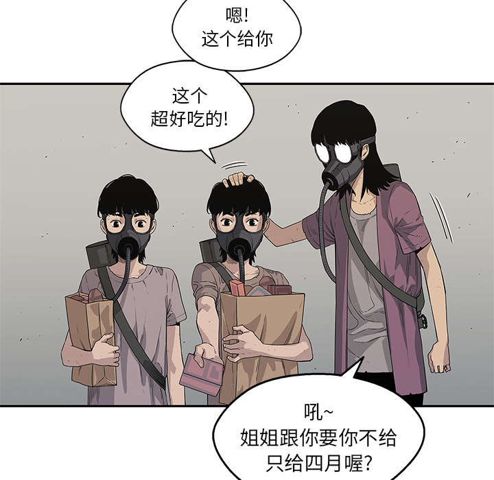 第70章：抓不到41