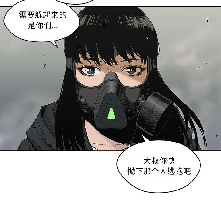 第47章：线索26