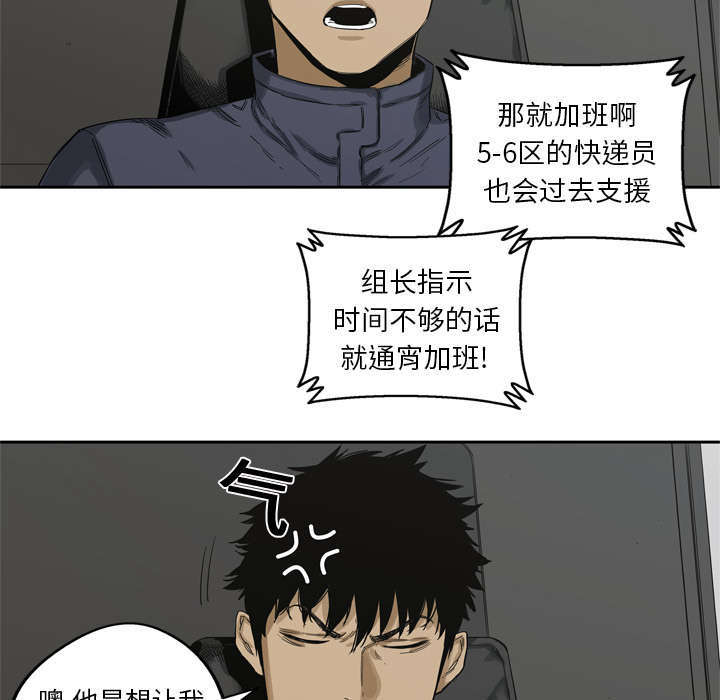 第10章：顶替33