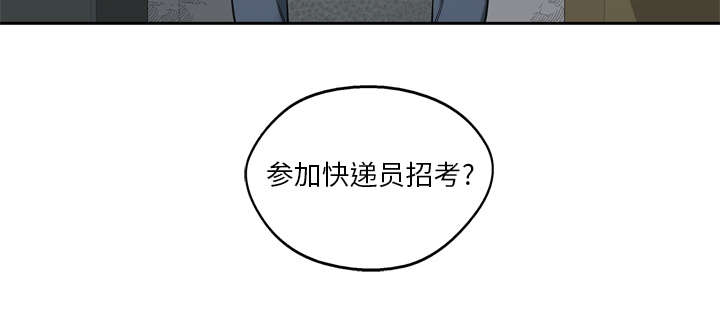 第14章：挡刀6
