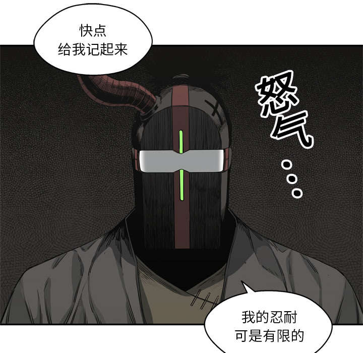 第39章：进入24