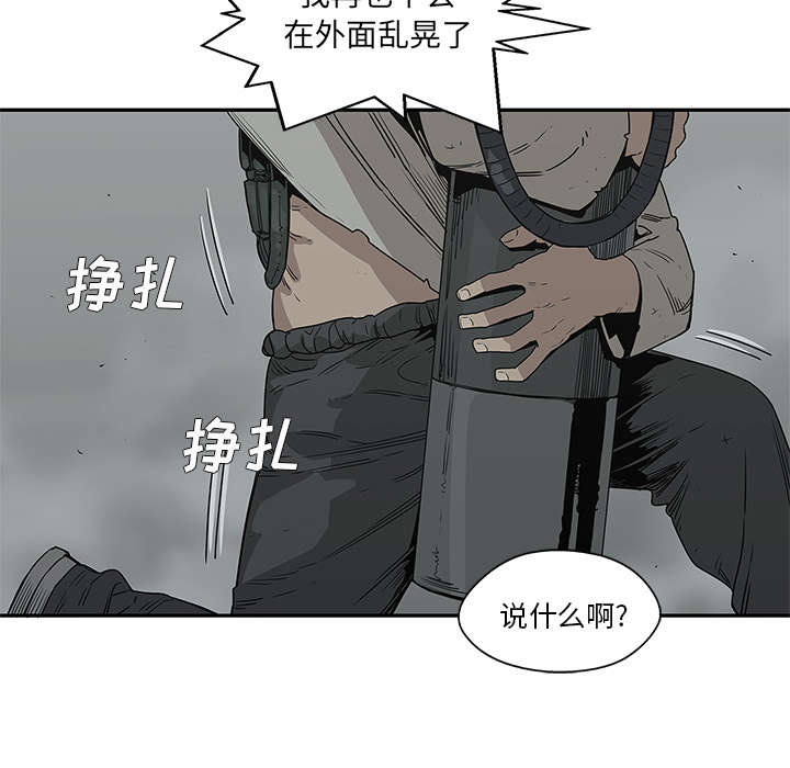 第73章：身体准备好了10