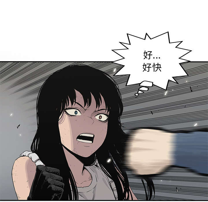 第82章：第三轮12