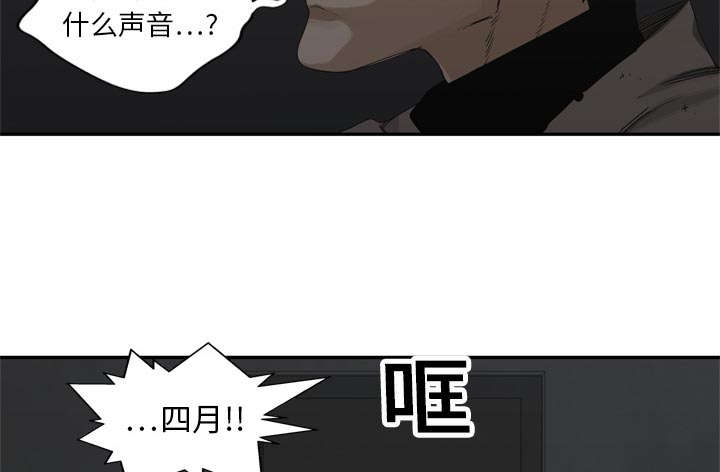 第42章：好好比一场47