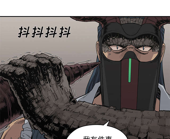 第71章：捕获畸形体57
