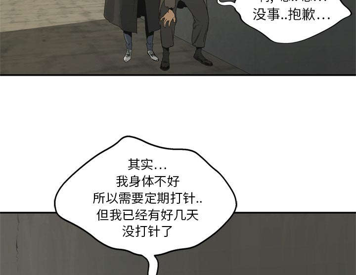 第38章：寻找46