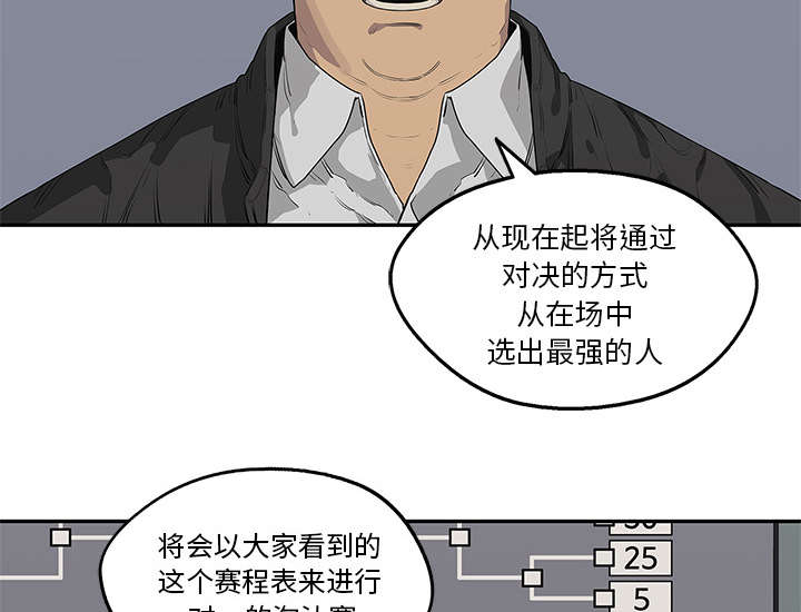 第74章：不战而生8