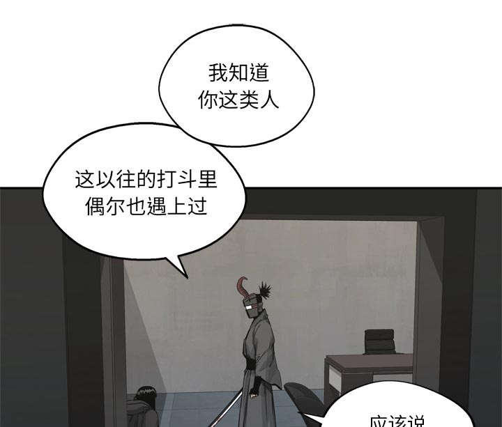 第40章：畸形体44