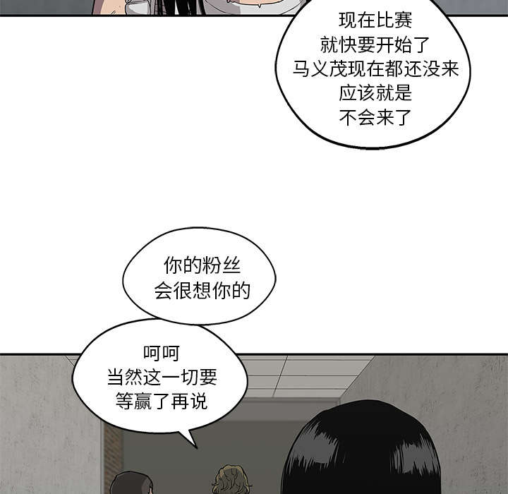 第65章：另一堵墙12