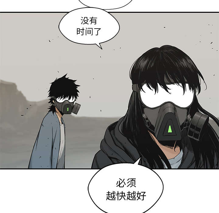第55章：无力感4