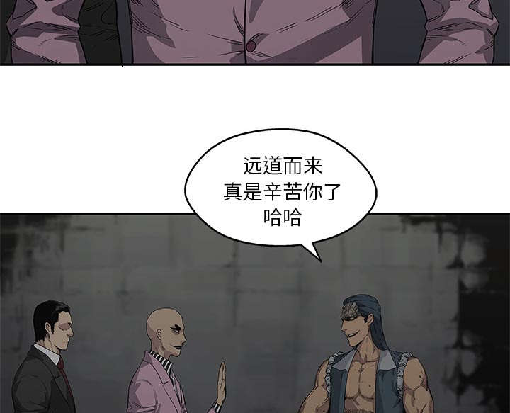 第68章：矿山的受害者29