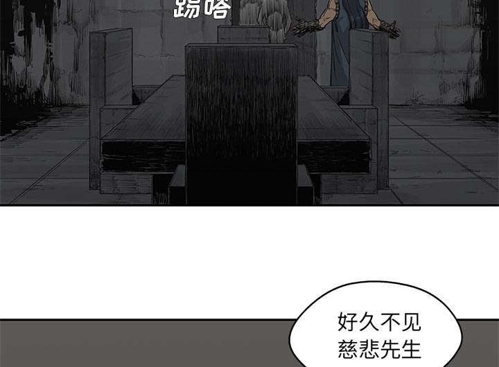 第68章：矿山的受害者27