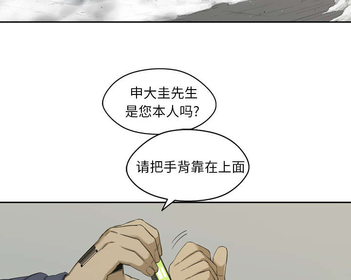 第4章：报复28