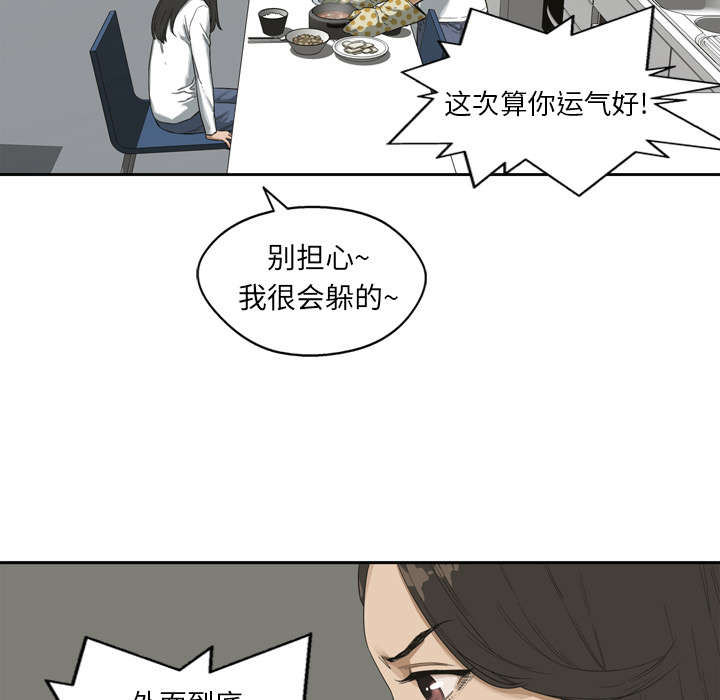 第4章：报复17