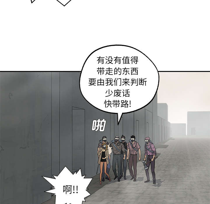 第56章：难民出身21
