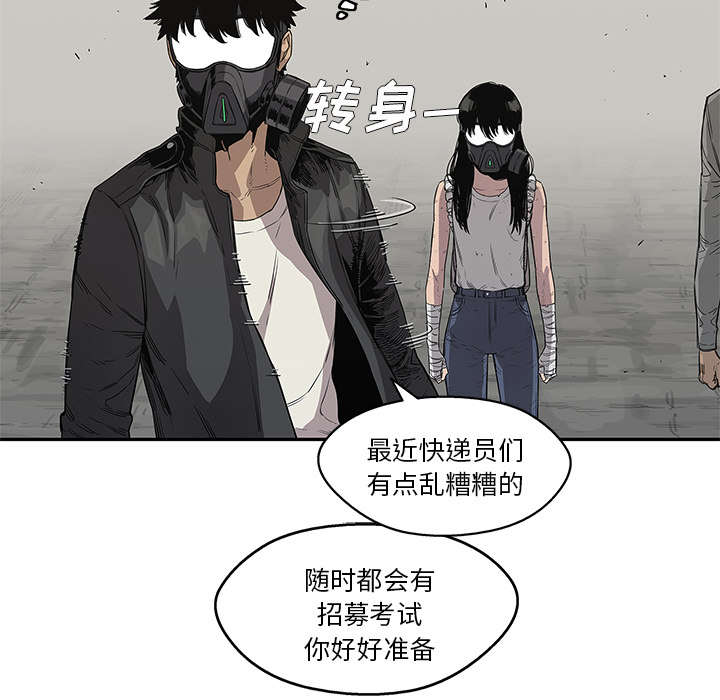 第69章：验证50