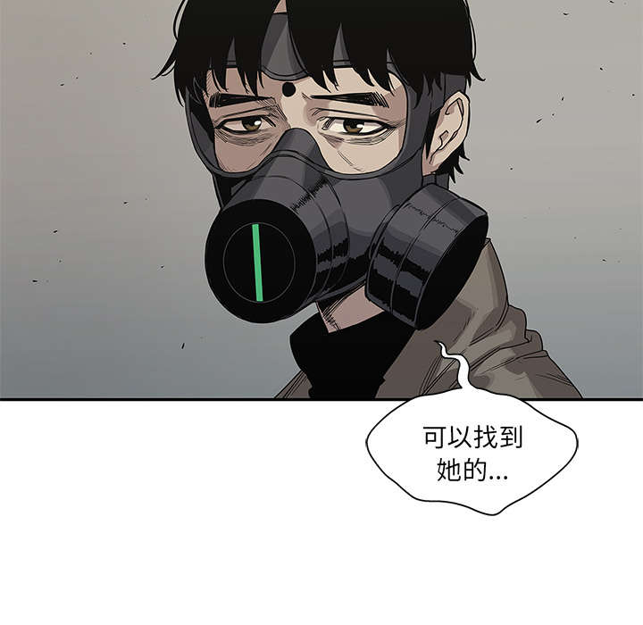 第71章：捕获畸形体4