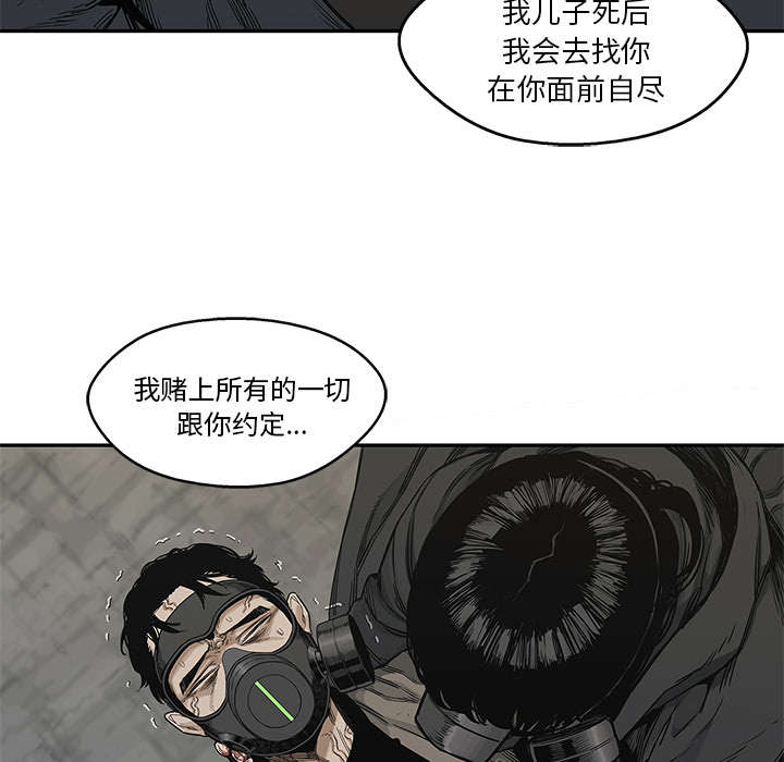 第52章：留下一臂45