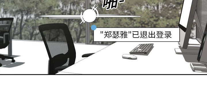 第7章：绰号“丧尸”4