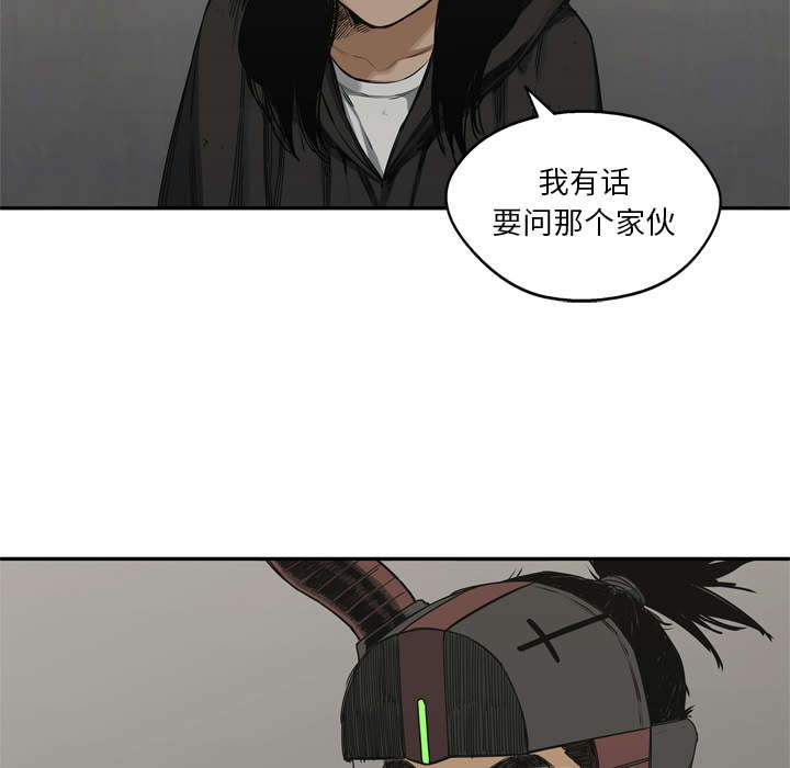 第41章：发现39
