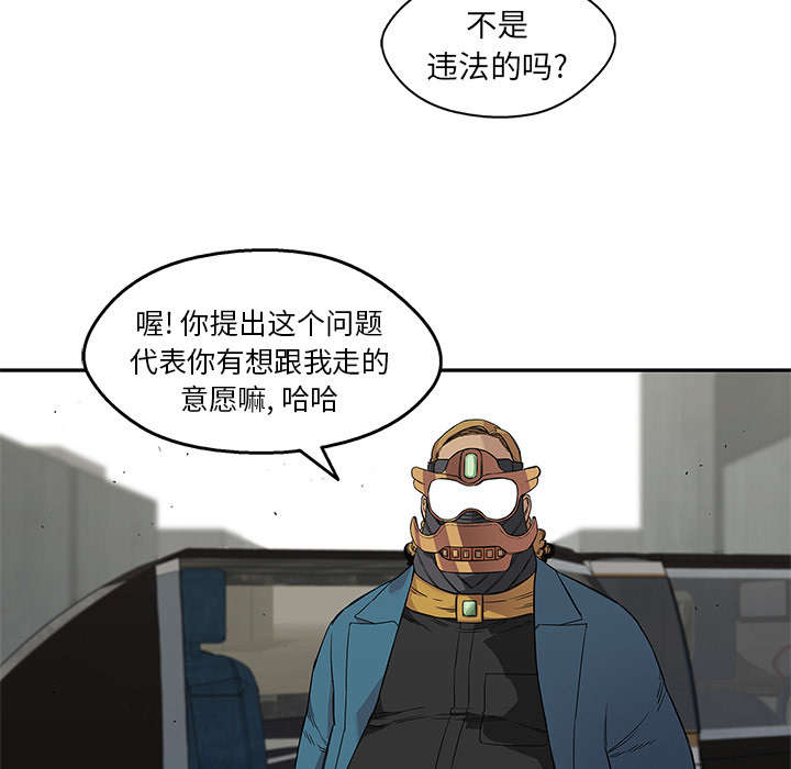第62章：其他猎物10