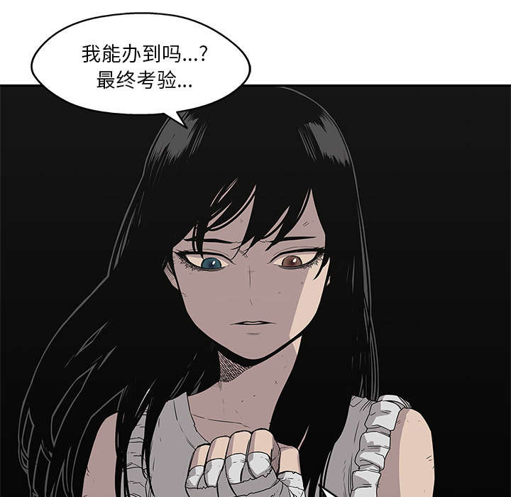 第72章：紧张38