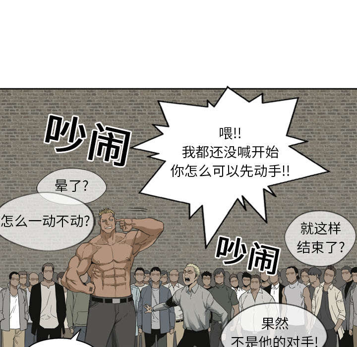 第6章：我做你的对手33