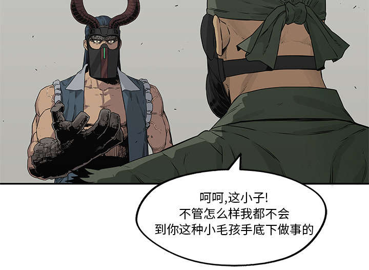 第81章：越区域53