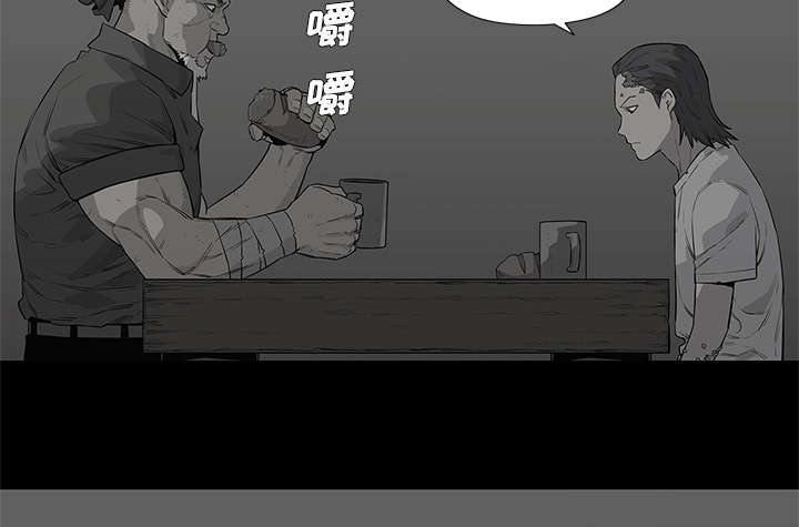 第85章：理念不同16
