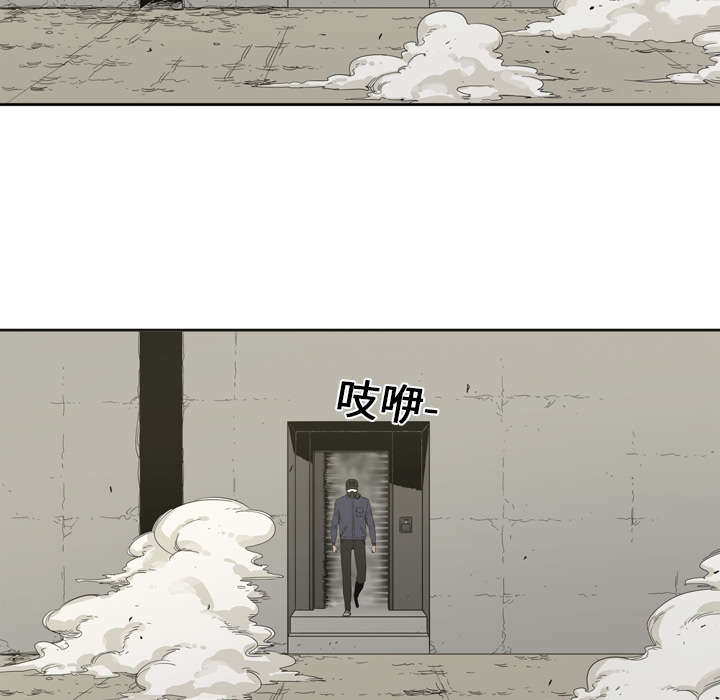 第1章：快递员24