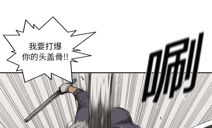 第24章：不合格50
