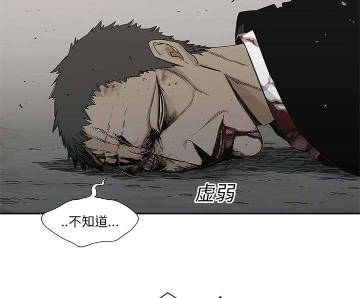 第47章：线索46