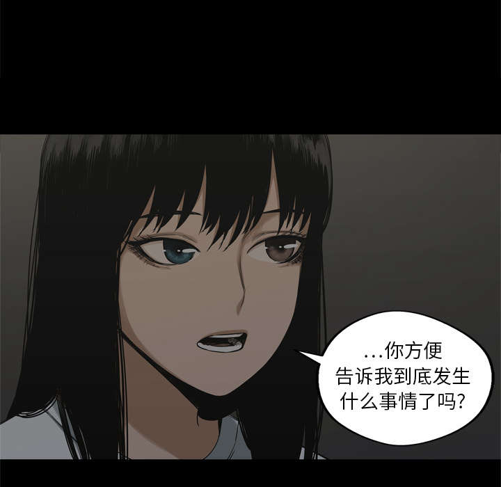 第36章：所在43