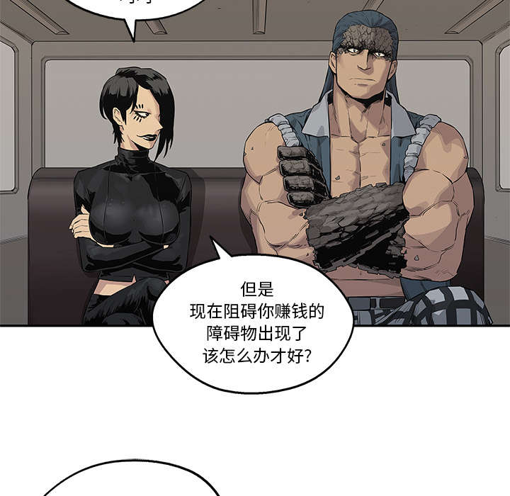 第85章：理念不同32