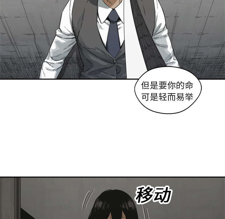 第41章：发现46